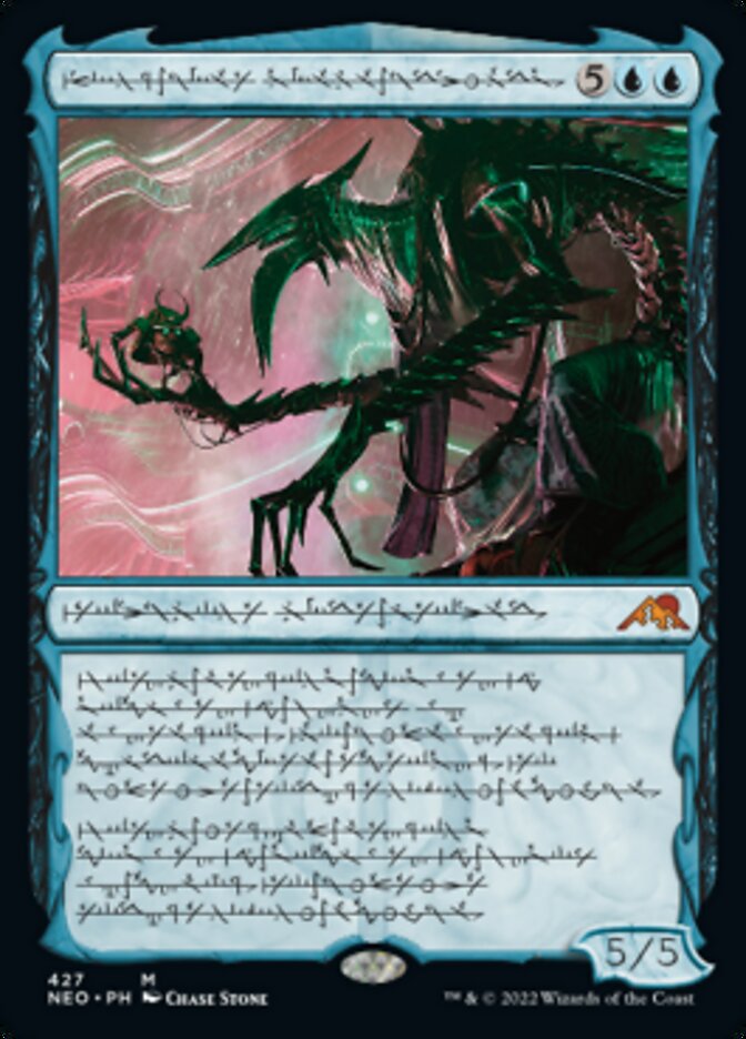 Jin-Gitaxias, Progress Tyrant (Phyrexian) (Foil Etched) [Kamigawa: Neon Dynasty] | GrognardGamesBatavia