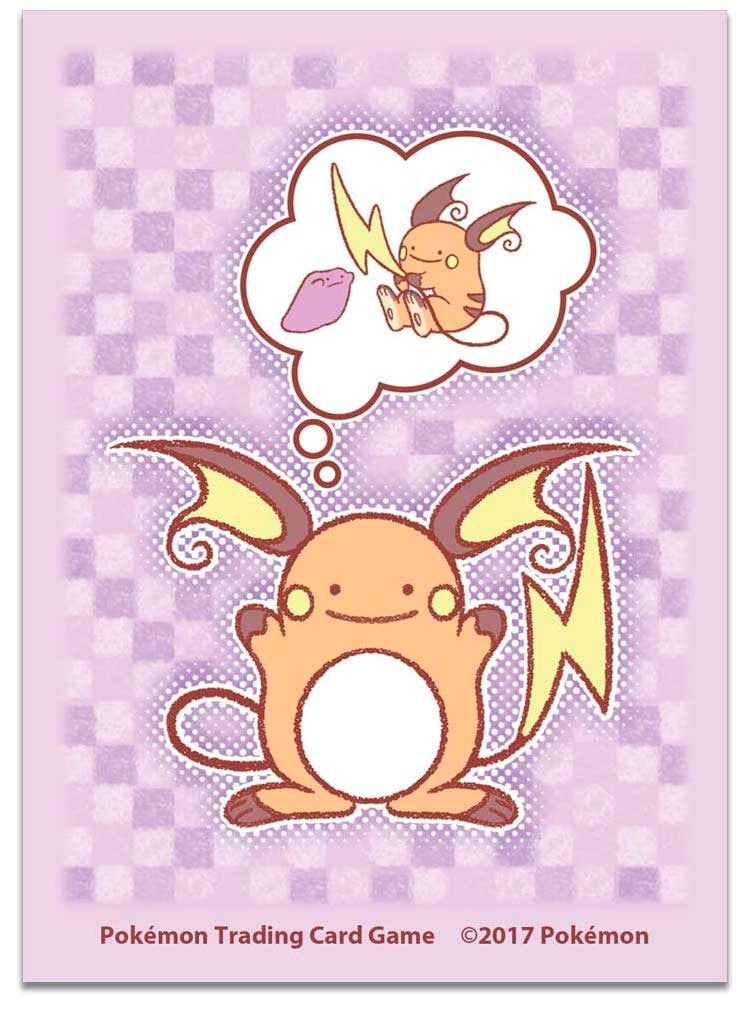 Card Sleeves - Ditto as Raichu | GrognardGamesBatavia