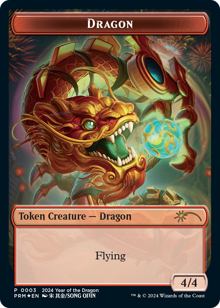 Dragon Token (Year of the Dragon 2024) [Standard Showdown Promos] | GrognardGamesBatavia