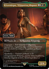 Cleopatra, Exiled Pharaoh (Greek) (Serial Numbered) [Assassin's Creed] | GrognardGamesBatavia