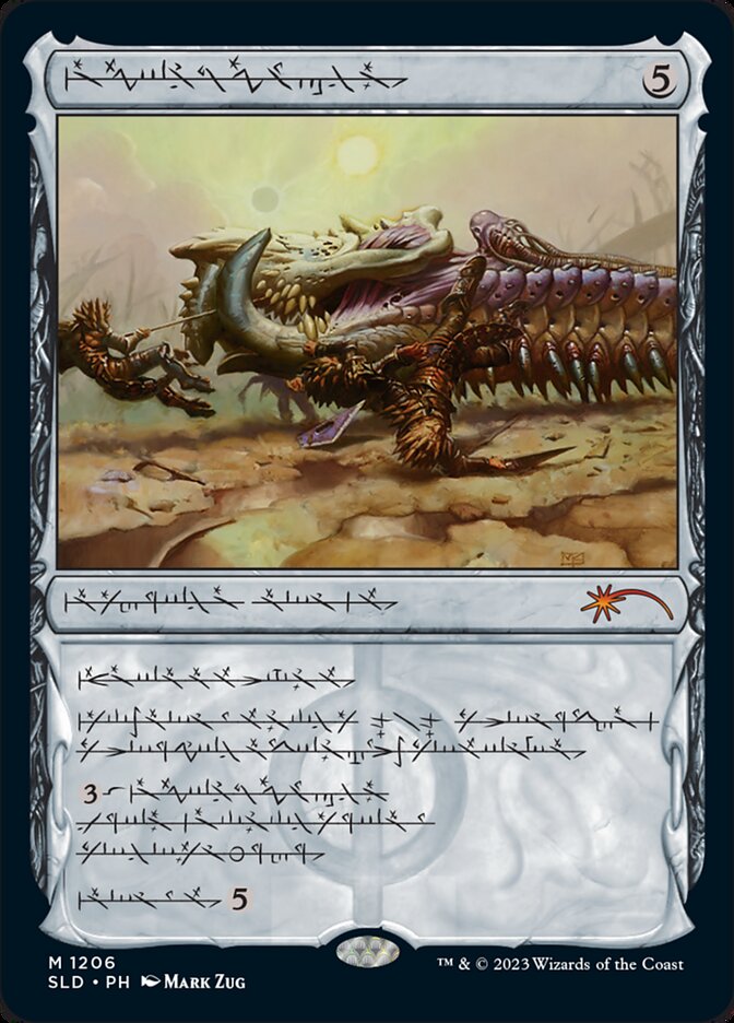 Batterskull (Phyrexian) [Secret Lair Drop Series] | GrognardGamesBatavia