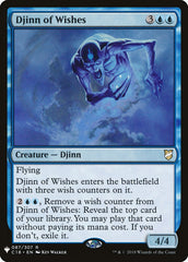 Djinn of Wishes [Mystery Booster] | GrognardGamesBatavia