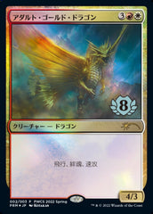 Adult Gold Dragon (Top 8) [Pro Tour Promos] | GrognardGamesBatavia