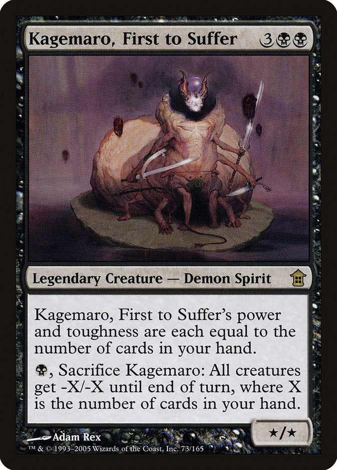 Kagemaro, First to Suffer [Saviors of Kamigawa] | GrognardGamesBatavia