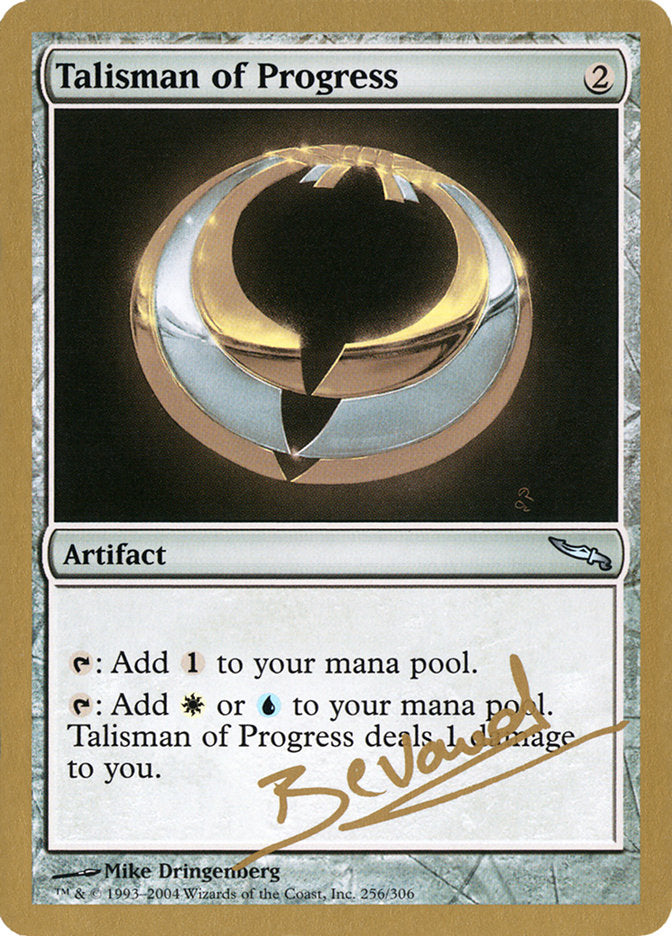 Talisman of Progress (Manuel Bevand) [World Championship Decks 2004] | GrognardGamesBatavia