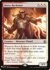 Boros Reckoner [Mystery Booster] | GrognardGamesBatavia