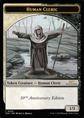 Human Cleric Token [30th Anniversary Tokens] | GrognardGamesBatavia