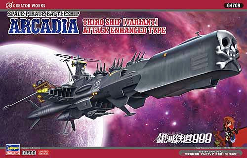 HASEGAWA SPACE PIRATE BATTLESHIP ARCADIA THIRD SHIP (VARIANT) ATTACK ENHANCED TYPE 64709 1:1500 | GrognardGamesBatavia