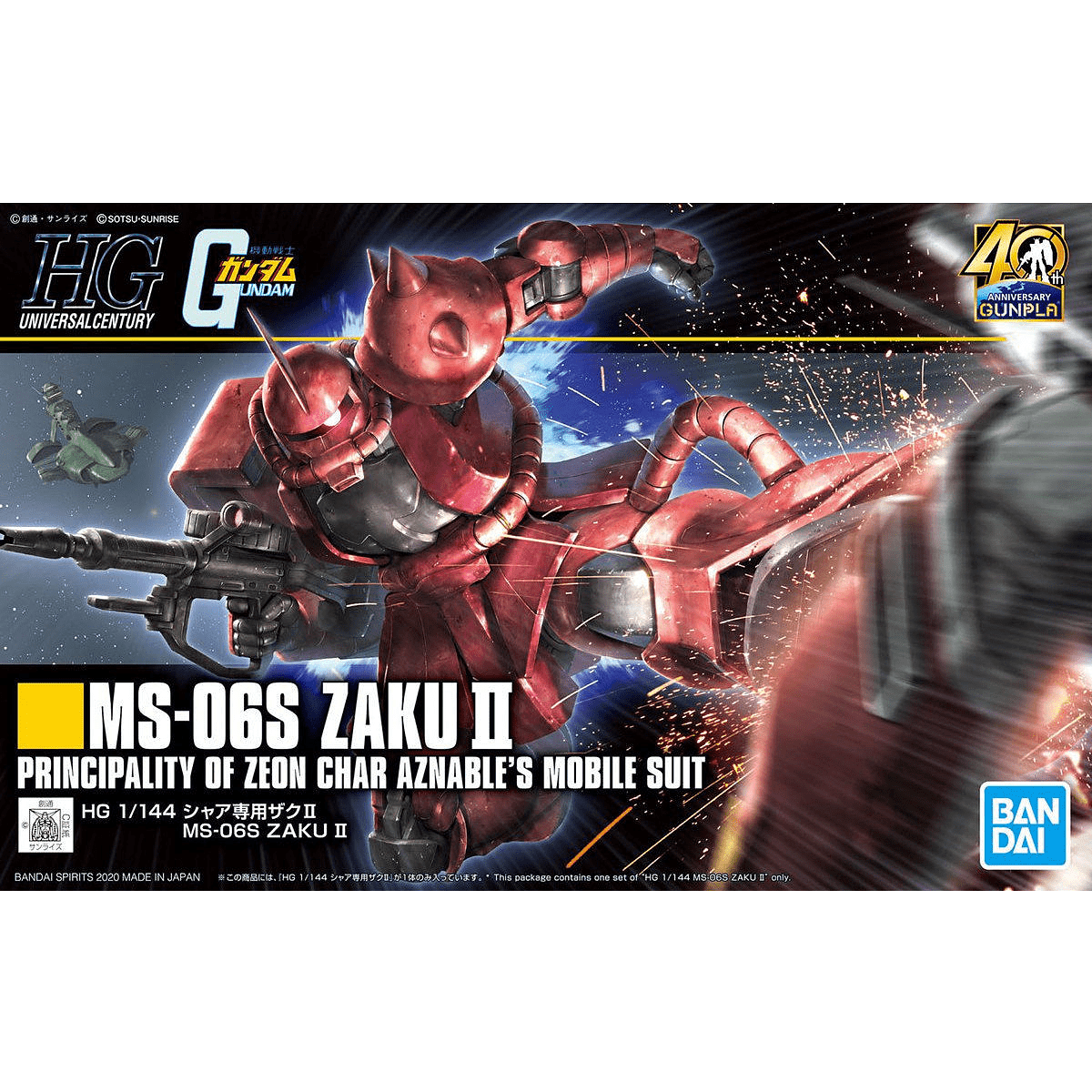 Bandai Hobby Gundam HGUC #234 MS-06S Zaku II Char Custom HG 1/144 Model Kit | GrognardGamesBatavia