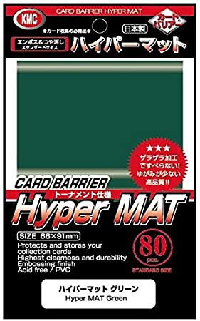 KMC 80ct Hyper Mat Green | GrognardGamesBatavia