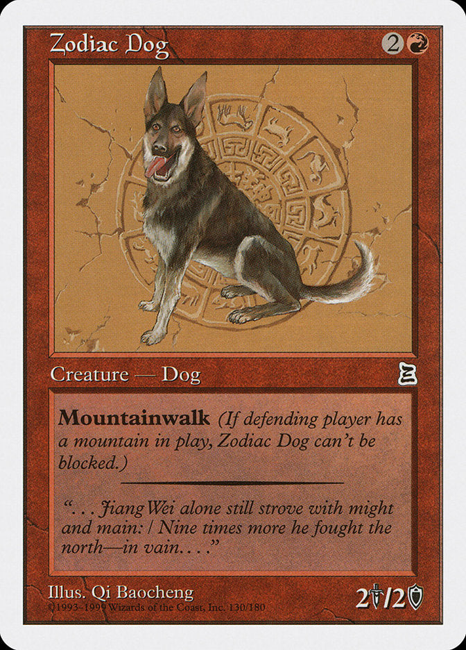 Zodiac Dog [Portal Three Kingdoms] | GrognardGamesBatavia