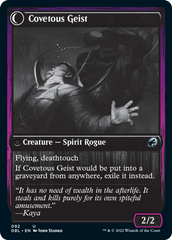 Covert Cutpurse // Covetous Geist [Innistrad: Double Feature] | GrognardGamesBatavia