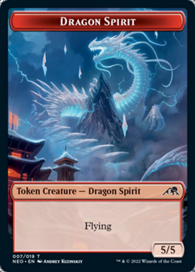 Dragon Spirit Token [Kamigawa: Neon Dynasty Tokens] | GrognardGamesBatavia