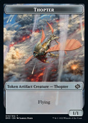 Powerstone // Thopter Double-Sided Token [The Brothers' War Tokens] | GrognardGamesBatavia