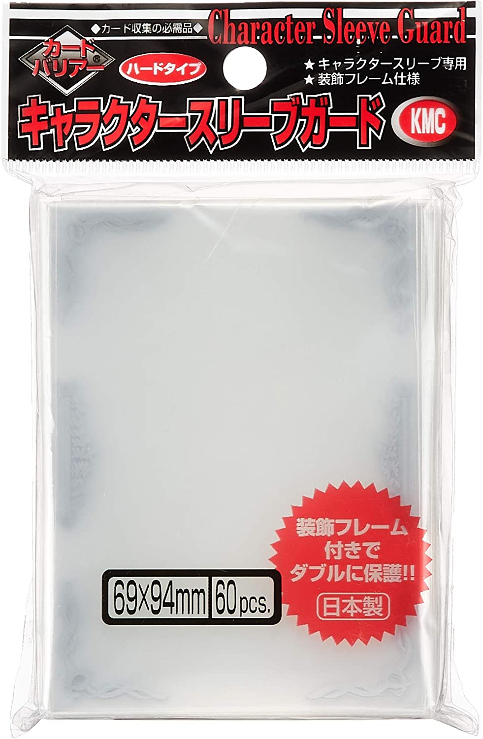KMC Barrier Character Guard Flame Card Sleeves Silver (60 Piece) | GrognardGamesBatavia