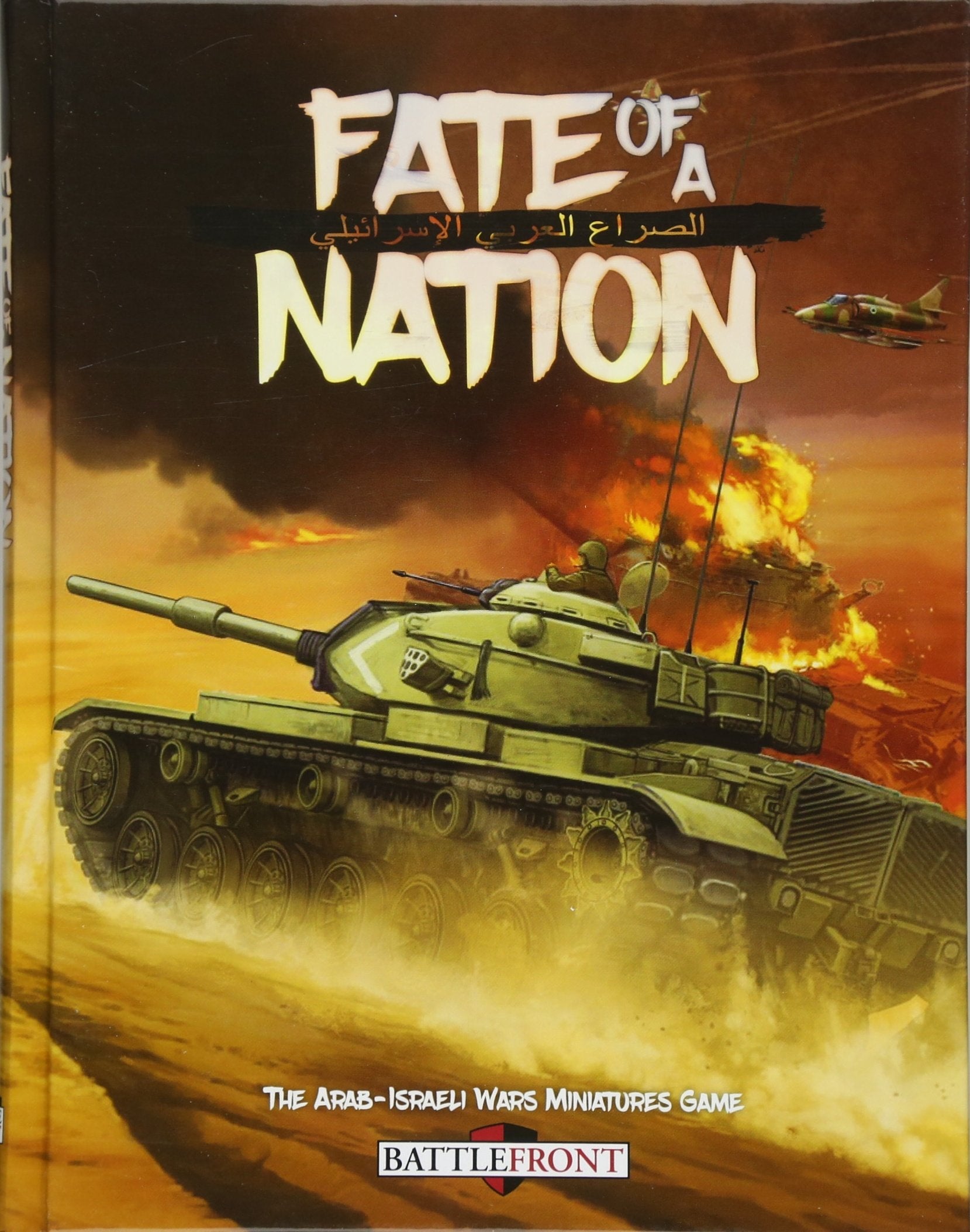 Fate of a Nation | GrognardGamesBatavia