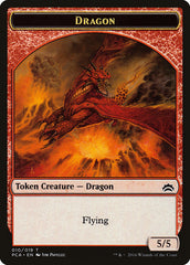 Dragon // Saproling Double-Sided Token [Planechase Anthology Tokens] | GrognardGamesBatavia