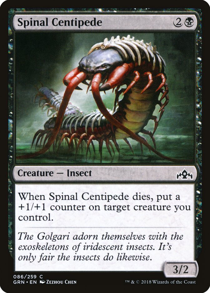 Spinal Centipede [Guilds of Ravnica] | GrognardGamesBatavia