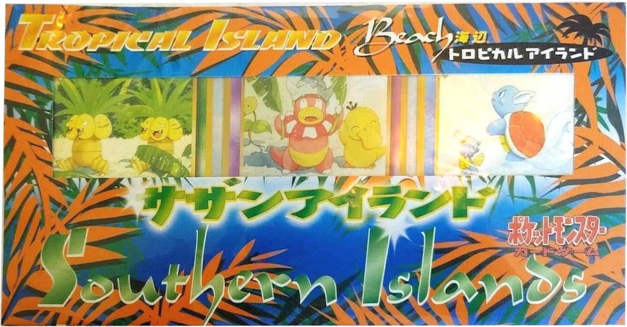 Southern Islands [Japanese] - Tropical Island (Beach) | GrognardGamesBatavia