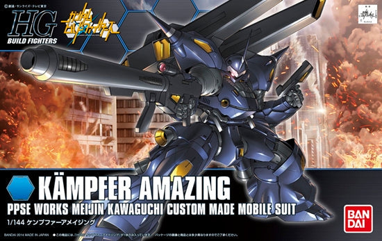 Gundam Build Fighters HG Kampfer Amazing | GrognardGamesBatavia