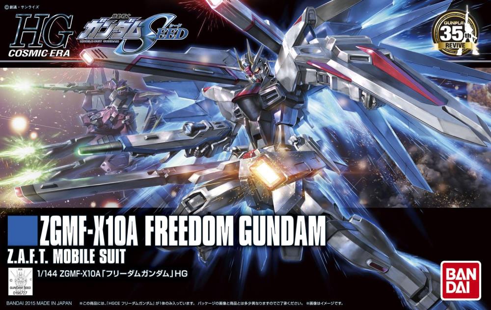 Gundam HGCE 1/144 Freedom Gundam Model Kit | GrognardGamesBatavia