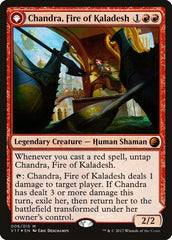 Chandra, Fire of Kaladesh // Chandra, Roaring Flame [From the Vault: Transform] | GrognardGamesBatavia