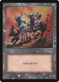 Soldier Token [JingHe Age Tokens] | GrognardGamesBatavia