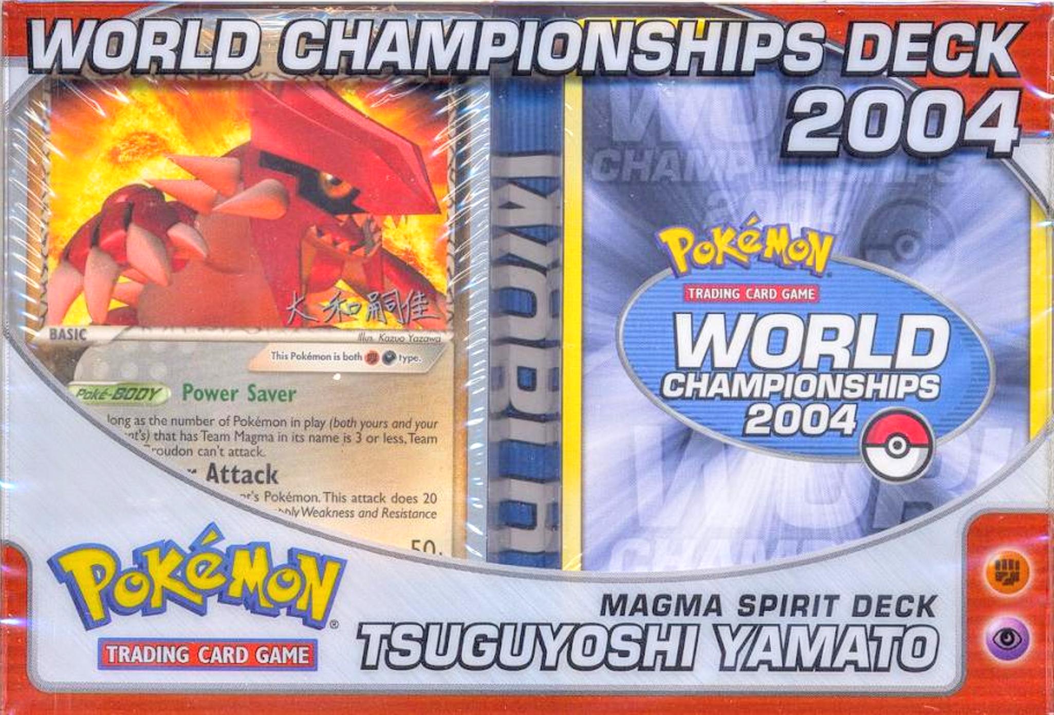2004 World Championships Deck (Magma Spirit - Tsuguyoshi Yamato) | GrognardGamesBatavia