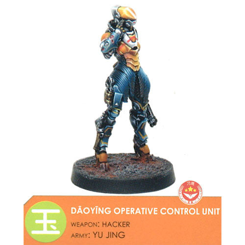 Infinity: Yu Jing - Daoying Operative Control Unit (1) | GrognardGamesBatavia