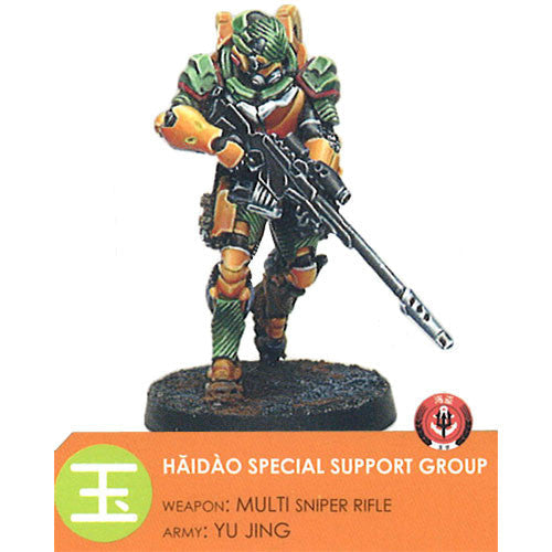 Infinity: Yu Jing - Haidao Special Support Group (Multi Sniper) | GrognardGamesBatavia